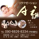 Ai Aiのプロフィール画像