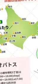 鈴木 理香のプロフィール画像