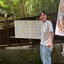 Soulag鶴見 Sora💈のプロフィール画像