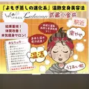 YOSAPARK 美withのプロフィール画像