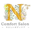 コンフォートサロン エヌプラスのプロフィール画像
