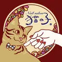 猫の子nail yuiのプロフィール画像