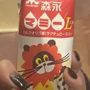 二分 恵美のプロフィール画像