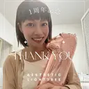 都度払い肌改善専門店 店長二上文香のプロフィール画像