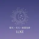 LUKE （ルーク）のプロフィール画像