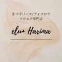 elu+ 播磨店のプロフィール画像