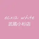 セルフホワイトニング エクシア武蔵小杉店のプロフィール画像