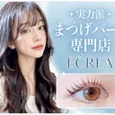 まつパ専門店🦋 ECREA天文館店のプロフィール画像