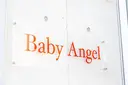 ベビー エンジェルのプロフィール画像