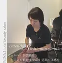 吉本 由美子のプロフィール画像