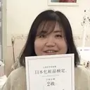 田村 由佳のプロフィール画像