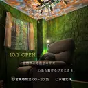 ドライシャンプースパ ニドネのプロフィール画像