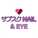 サブスク🩵 EYEのプロフィール画像
