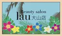 Beauty Salon lauのプロフィール画像