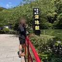 柴岡 歩希のプロフィール画像