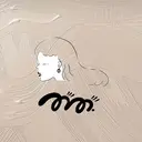 こだま さやのプロフィール画像