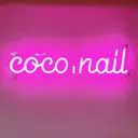 coco.nail/ y2k/ワンホンのプロフィール画像