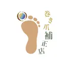 巻き爪補正店 豊田店のプロフィール画像