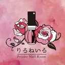 ネイルサロン りるねいるのプロフィール画像