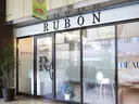 美肌専門サロン RUBONのプロフィール画像