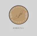 ビューティーサロン hito×hitoのプロフィール画像