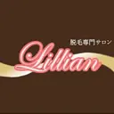 脱毛サロン リリアン周南店のプロフィール画像