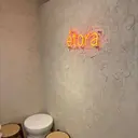 étora新宿 まつげ/眉毛のプロフィール画像