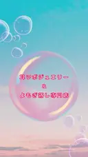 耳ツボジュエリー＆ よもぎ蒸しＲのプロフィール画像