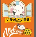 天其足道 八王子店のプロフィール画像