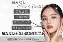 Tipani beaute'のプロフィール画像