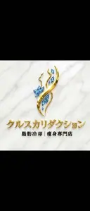 クルスカ リダクションのプロフィール画像