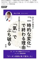最新マシーン氣顔 REBORN幸田のプロフィール画像