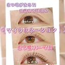 true trust eyelashのプロフィール画像