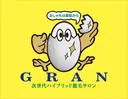 脱毛サロン GRANのプロフィール画像