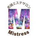 MISTRESS Nishikawaのプロフィール画像