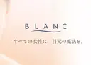 Blanc スクールのプロフィール画像