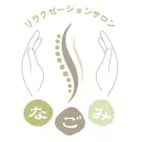 若森 直流のプロフィール画像