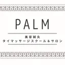 鍼灸 PALMのプロフィール画像