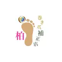 巻き爪補正店 柏店のプロフィール画像