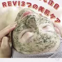 現役看護師サロン めぐみのプロフィール画像