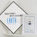 ホワイトニングサロン EARTH目黒店のプロフィール画像