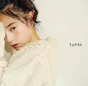 tress (トレス)のプロフィール画像
