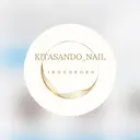 kitasando nailのプロフィール画像