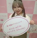 よなな エクシア盛岡中央通店のプロフィール画像