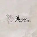 美Plus~下北沢 🌿二ノ方🌿のプロフィール画像