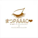 まつパ＆パリジェンヌ Paaaoのプロフィール画像