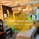 不調改善サロン kirakuniのプロフィール画像