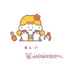 中山 美月のプロフィール画像