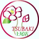 TSUBAKI上尾店 松下のプロフィール画像