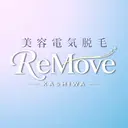 【一本ずつ脱毛】 ReMove 柏のプロフィール画像